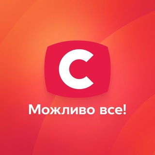 Телеканал СТБ ✔