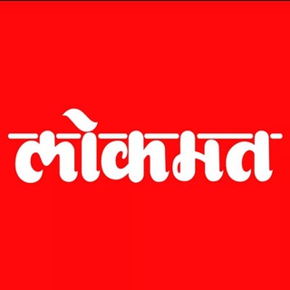 Lokmat News ✔