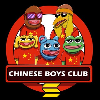 Chinese boys club (public)