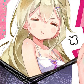 百合全肯定