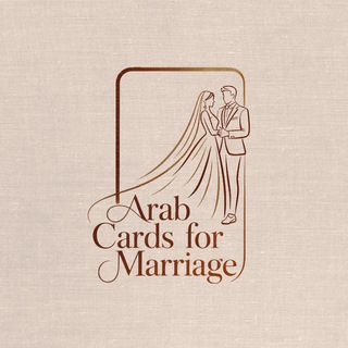 Arab cards for marriage