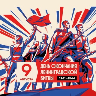 Комитет по физической культуре и спорту