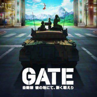 GATE English Dub