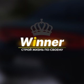 Winner Project
