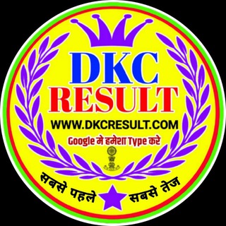 DKC RESULT OFFICIAL