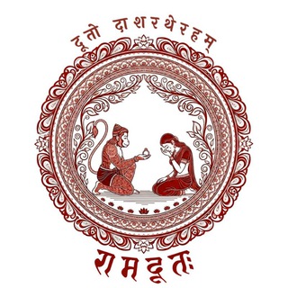 रामदूतः — The Sanskrit News Platform