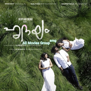 Hridayam Movie