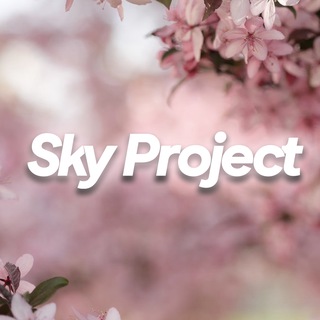Sky Project