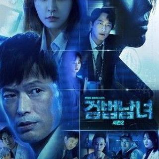 Partner for Justice 1 dan 2 sub indo
