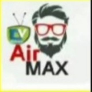 كود Air Max Tv