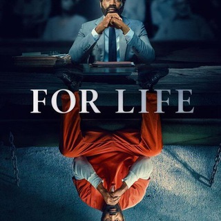 FOR LIFE 2020 SEASON 1, 2 SERIES