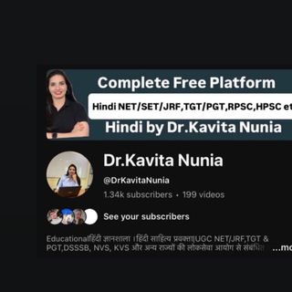 Kavita Ma'am Testbook