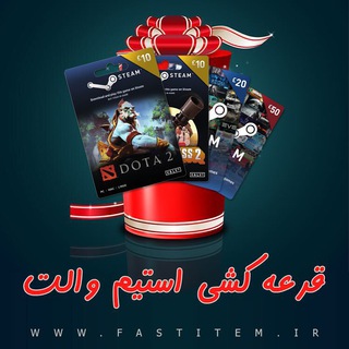 Fastitem