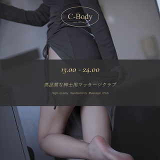 C-Body Spa Club®