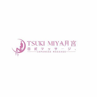 Japan Tsuki Miya