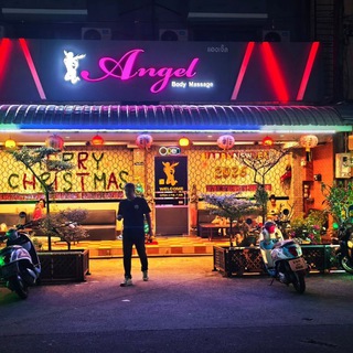 Angel Massage Phuket (VIP Massage)
