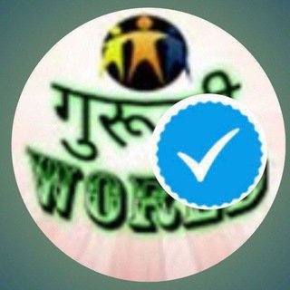 Guru Ji World