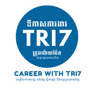 Job in Poipet | ការងារនៅប៉ោយប៉ែត