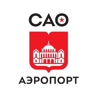 Управа района Аэропорт города Москвы