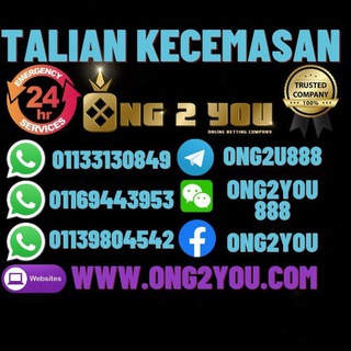 ONG2YOU (GROUP)