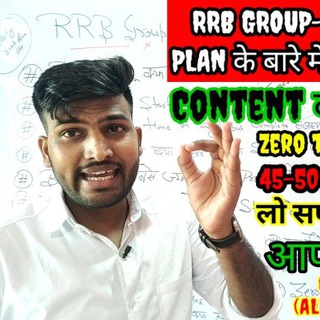 VIP GURU G Official