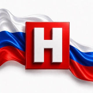 НИКА ✔