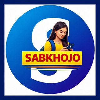 CG JOB SABKHOJO