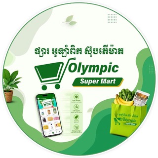 OLYMPIC SUPER MART