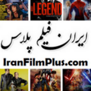 ایران فیلم پلاس