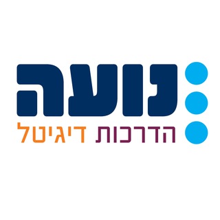 נועה הדרכות דיגיטל - טיפים למחשב ולנייד, עדכונים שוטפים