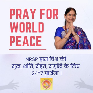 Narayan Reiki Satsang Parivar 🙏