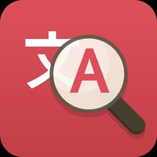 TransChat - AI Translate