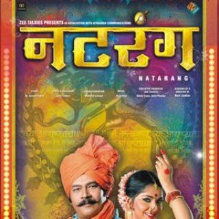 Natarang (2012) ✔️ Marathi Movie