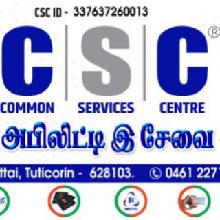 MOTHER ABILITY COMPUTER CENTRE
