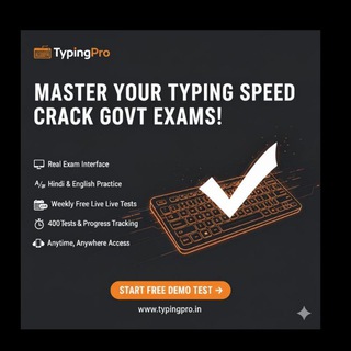 Typing Pro