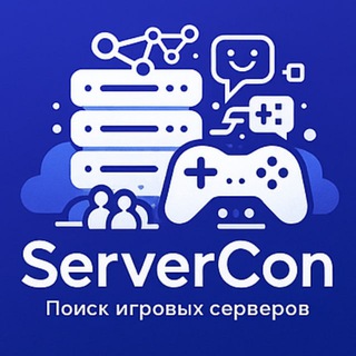 ServerCon