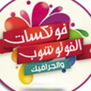 fonxat Design and graphics