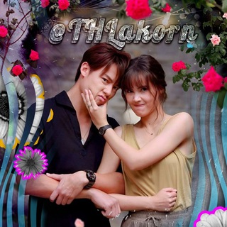 Thai Lakorn 🇹🇭