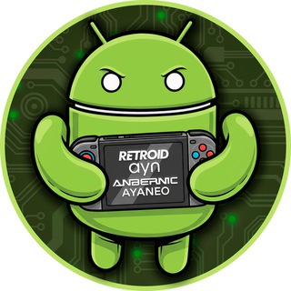 Consolas Portátiles ANDROID🇪🇸