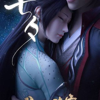 Anime _ Donghua China SUB INDONESIA