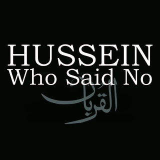 Hussein Who Said NO Movie