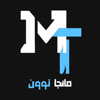 Manga Toon - مانجا توون [SCAM]