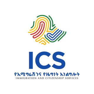 ICS Passport Checker