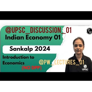 UPSC Wallah PW