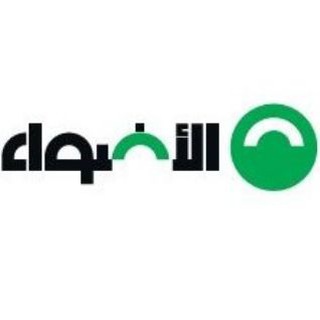 الأضواء - العلوم