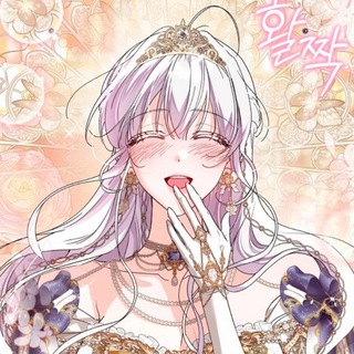 Maid Scan