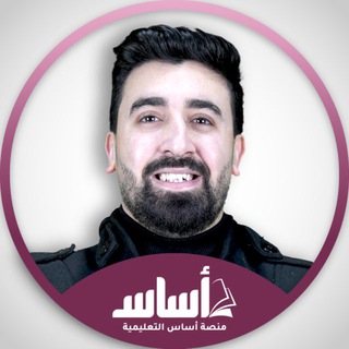 جغرافيـا ، توجيهي 2008 ، الاستاذ غازي الفقـيه 💁🏻