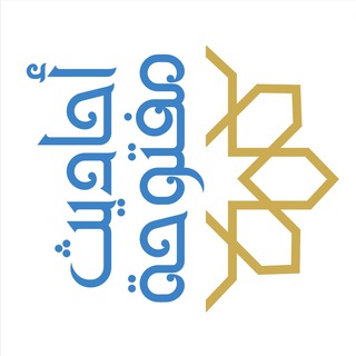 Ḥadīth Unlocked