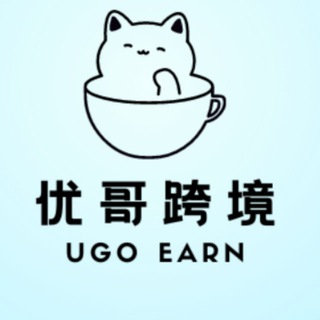 优哥跨境 （直接说来意闲聊不回，本人无小号）