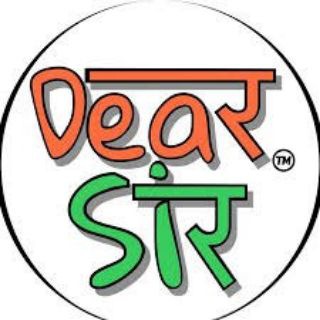 Official Dear Sir Special